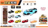 OBL10415210 - Die-cast toys