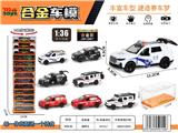 OBL10415211 - Die-cast toys