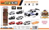 OBL10415212 - Die-cast toys