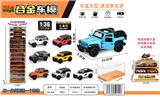 OBL10415214 - Die-cast toys