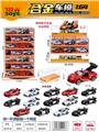 OBL10415217 - Die-cast toys