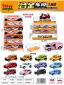 OBL10415218 - Die-cast toys