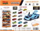 OBL10415219 - Die-cast toys