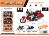 OBL10415221 - Die-cast toys
