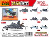 OBL10415224 - Die-cast toys