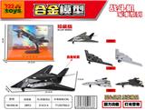 OBL10415225 - Die-cast toys