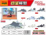 OBL10415226 - Die-cast toys