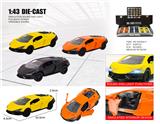 OBL10415264 - Die-cast toys