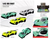 OBL10415278 - Die-cast toys