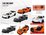 OBL10415287 - Die-cast toys