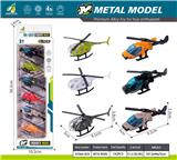 OBL10415291 - Die-cast toys