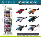 OBL10415292 - Die-cast toys