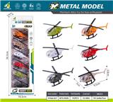 OBL10415293 - Die-cast toys