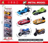 OBL10415300 - 2只方程2只皮艇2只哈雷