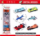 OBL10415302 - 2只D款赛车2只战斗机2只方程