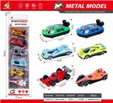 OBL10415303 - 2只皮艇2只D款赛车2只方程