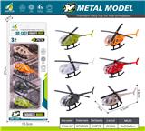 OBL10415320 - Die-cast toys