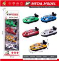 OBL10415328 - Die-cast toys