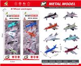 OBL10415332 - Die-cast toys
