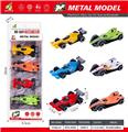 OBL10415335 - Die-cast toys