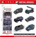 OBL10415338 - Die-cast toys