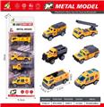 OBL10415341 - Die-cast toys