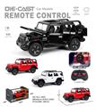 OBL10415501 - 遥控喷雾1:22敞篷牧马人合金车