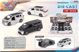 OBL10415549 - Die-cast toys