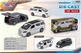 OBL10415556 - Die-cast toys
