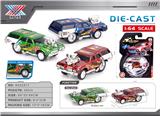 OBL10415569 - Die-cast toys