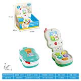 OBL10415641 - Toyphone/interphone