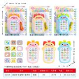 OBL10415684 - 西班牙文益智小猪手机
(每支使用2粒7号电池无包含)