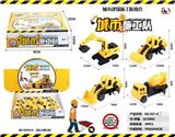 OBL10415753 - Wind up toys