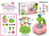 OBL10416254 - DIY花束压花机套装(带灯光音乐)
