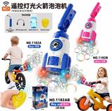 OBL10416295 - BUBBLE SET