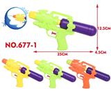 OBL10416492 - 实色单瓶水枪