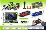 OBL10416590 - Remote control cars / tanks