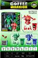 OBL10416619 - 变形咖啡战士