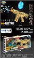 OBL10416621 - M4电动水弹枪(黄色)