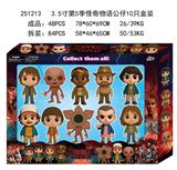 OBL10416656 - 3.5寸第5季怪奇物语公仔 10只盒装