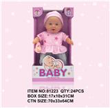 OBL10416677 - 12寸棉花西班牙颜色公仔