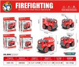 OBL10416682 - 益智早教拆装消防车   (4款混装）