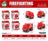 OBL10416683 - 益智早教拆装恐龙消防车   (4款混装）