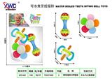 OBL10416759 - 牙胶摇铃3件套
