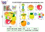 OBL10416766 - 牙胶摇铃7件套