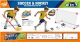 OBL10416778 - Soccer / football door