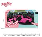 OBL10416832 - Inertia series