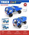 OBL10416851 - 2in1益智拼装货车模型