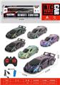 OBL10416876 - Remote control cars / tanks