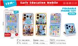 OBL10416892 - 益智早教    单折叠手机 疯狂动物城      英文版